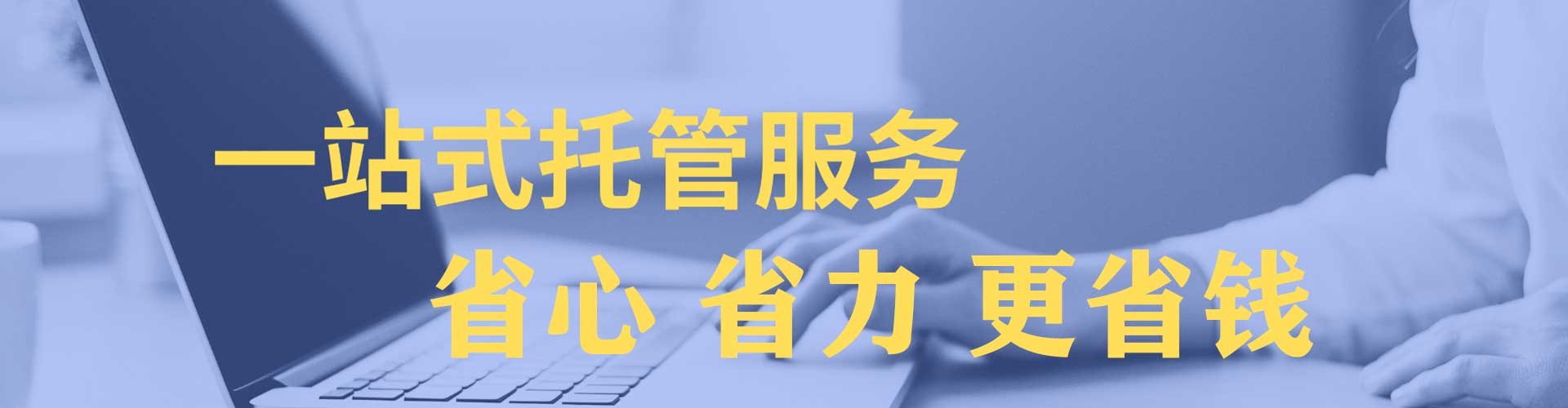 沙湾竞价开户