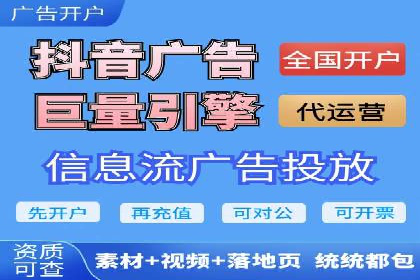 知乎信息流广告投放技巧与案例