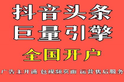 百度竞价托管服务，助力企业实现营销目标的关键工具