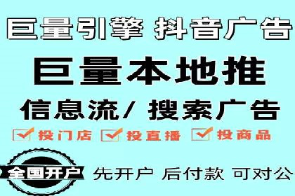 提升广告ROI：SEM开户的五大成功案例
