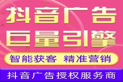 竞价推广代运营助力中小企业快速崛起